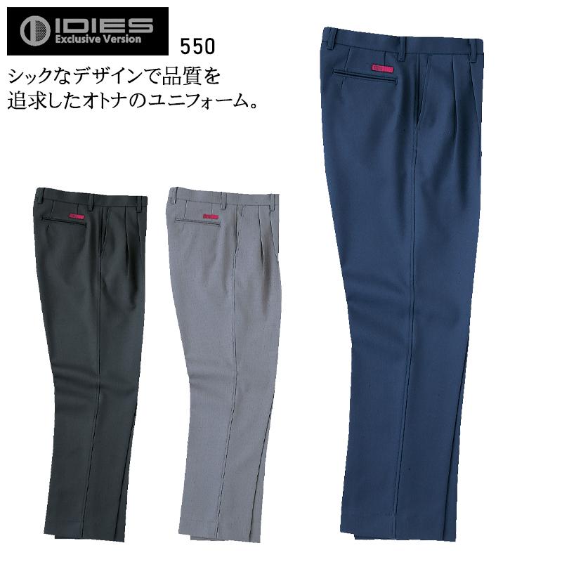 秋冬用 作業服・作業用品 スラックス メンズ ホシ服装 Hoshi-H IDIES 550 | 
