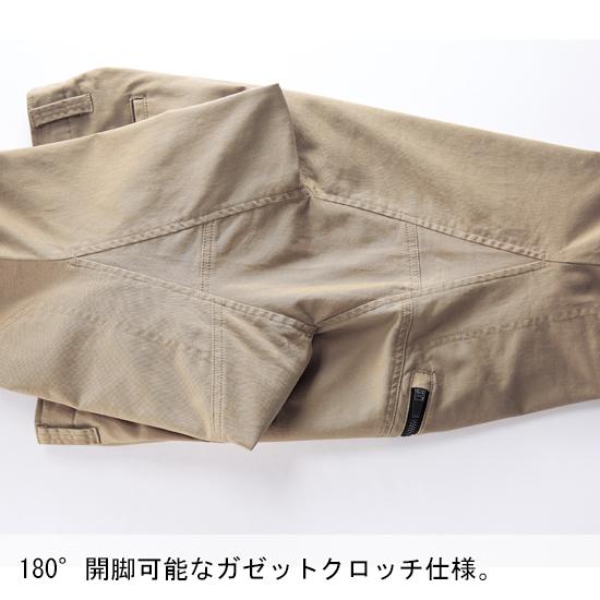 春夏・秋冬兼用（オールシーズン素材） 作業服・作業用品 カーゴパンツ メンズ ホシ服装 Hoshi-H IDIES 671 |  | 05