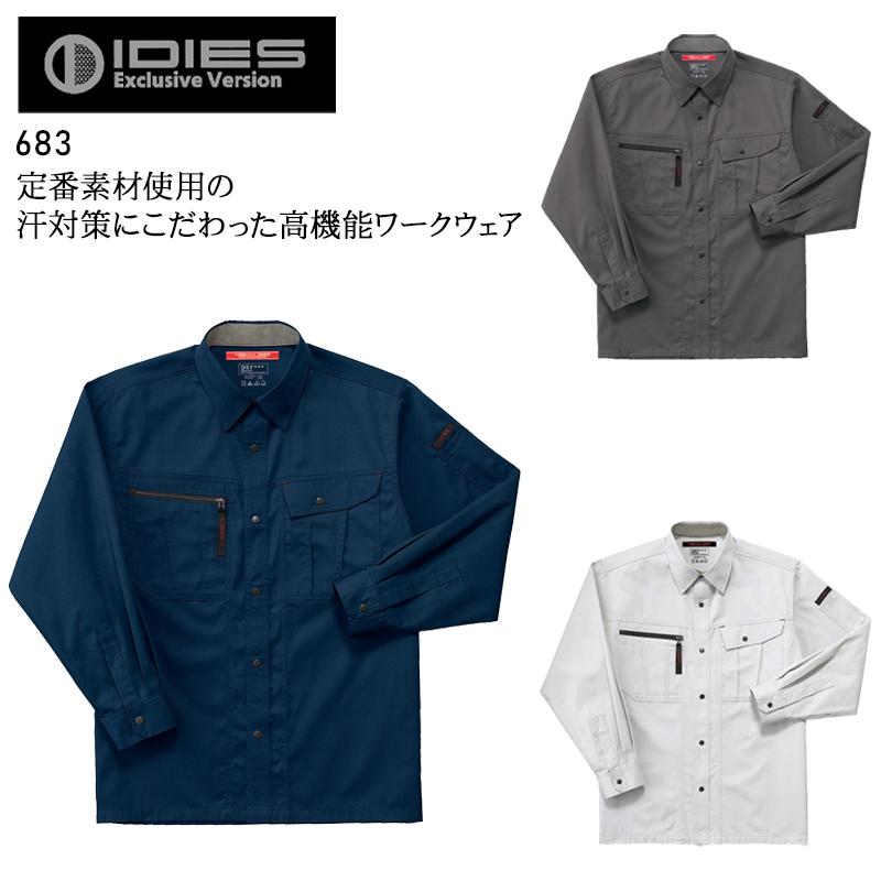 19568　GIN WASHI メンズ　作業服　長袖シャツ　濃紺　Ｌ 2025年最新】GIN WASHI 作業着の人気アイテム - メルカリ