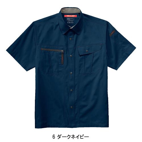 春夏用  作業服・作業用品 半袖シャツ メンズ ホシ服装 Hoshi-H IDIES 684 |  | 04