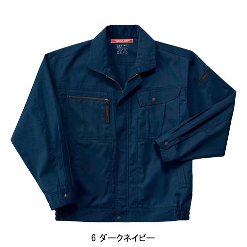 春夏用  作業服・作業用品 長袖ブルゾン メンズ ホシ服装 Hoshi-H IDIES 685 |  | 04