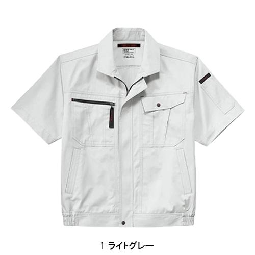 春夏用  作業服・作業用品 半袖ブルゾン メンズ ホシ服装 Hoshi-H IDIES 686 |  | 02