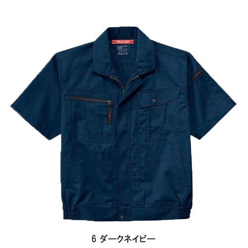春夏用  作業服・作業用品 半袖ブルゾン メンズ ホシ服装 Hoshi-H IDIES 686 |  | 04