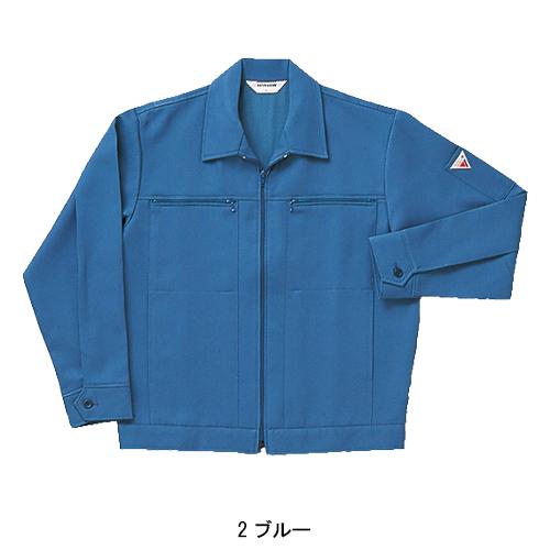 秋冬用 作業服・作業用品 長袖ジャンパー メンズ ホシ服装 Hoshi-H IDIES 7600 |  | 03