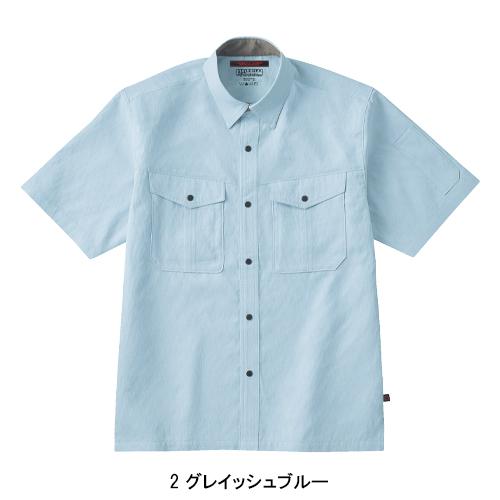 春夏用  作業服・作業用品 半袖シャツ メンズ ホシ服装 Hoshi-H IDIES 784 |  | 03