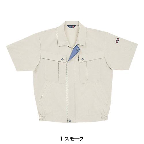 春夏用  作業服・作業用品 半袖ブルゾン メンズ ホシ服装 Hoshi-H IDIES 8520 |  | 02