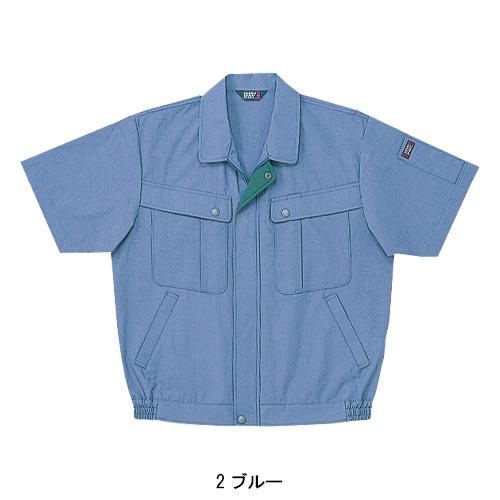春夏用  作業服・作業用品 半袖ブルゾン メンズ ホシ服装 Hoshi-H IDIES 8520 |  | 03