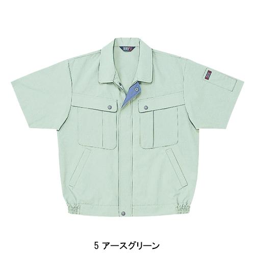 春夏用  作業服・作業用品 半袖ブルゾン メンズ ホシ服装 Hoshi-H IDIES 8520 |  | 04