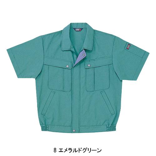 春夏用  作業服・作業用品 半袖ブルゾン メンズ ホシ服装 Hoshi-H IDIES 8520 |  | 06