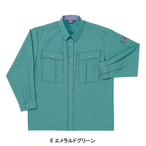 春夏用  作業服・作業用品 長袖シャツ メンズ ホシ服装 Hoshi-H IDIES 8530 |  | 06