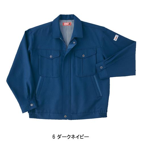 秋冬用 作業服・作業用品 長袖ブルゾン メンズ ホシ服装 Hoshi-H IDIES 9210 |  | 06