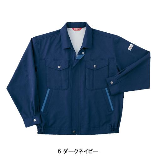 春夏用  作業服・作業用品 長袖ブルゾン メンズ ホシ服装 Hoshi-H IDIES 9310 |  | 06