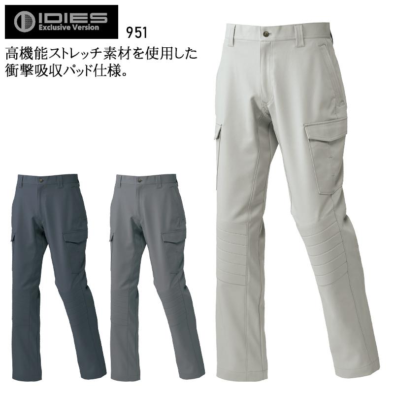 秋冬用 作業服・作業用品 カーゴパンツ プロテクションパンツ メンズ ホシ服装 Hoshi-H IDIES 951 | 
