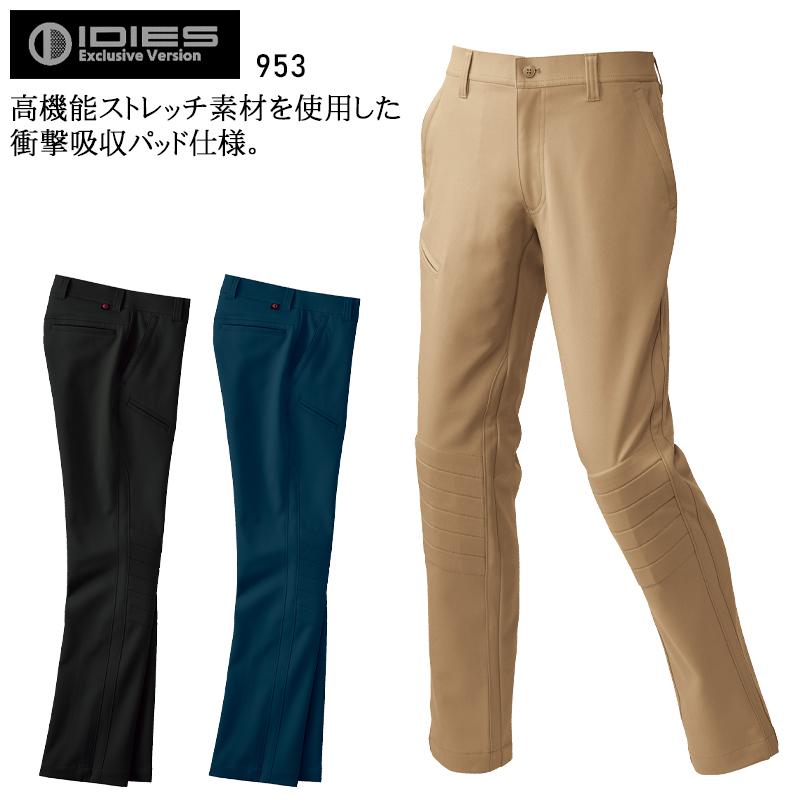 秋冬用 作業服・作業用品 レディーススラックスパンツ プロテクションパンツ レディース ホシ服装 Hoshi-H IDIES 953 | 