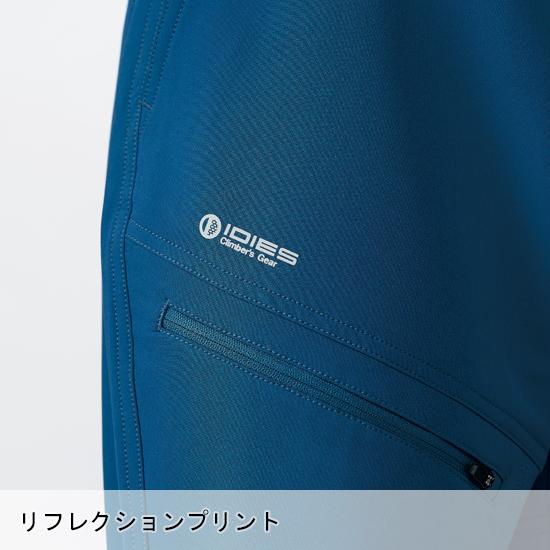 春夏・秋冬兼用（オールシーズン素材） 作業服・作業用品 カーゴパンツ メンズ ホシ服装 Hoshi-H IDIES 991 |  | 07