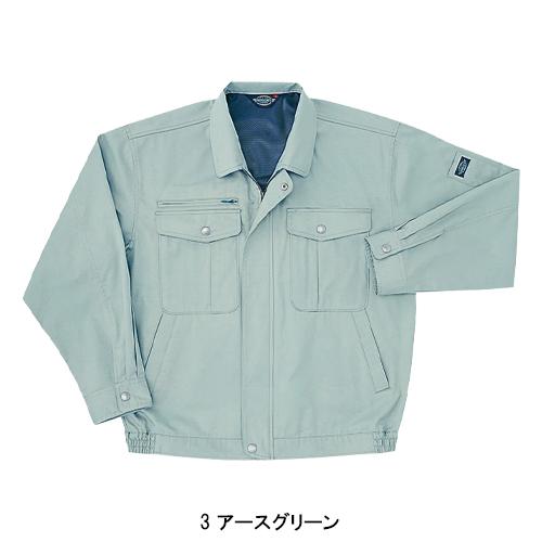 春夏用  作業服・作業用品 長袖ブルゾン メンズ ホシ服装 Hoshi-H IDIES P145 |  | 04