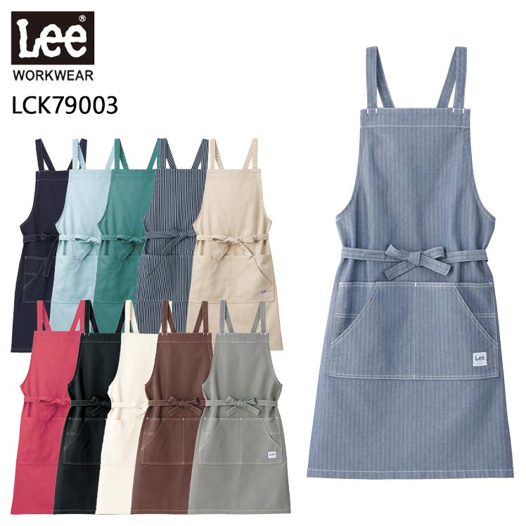 economicsexperiment エプロン Lee 胸当てエプロン ひざ丈 WORKWEAR ストレッチダック リー