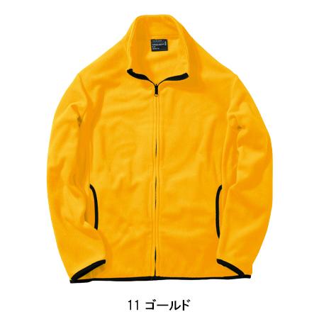 ボンマックス（BONMAX） 作業服・作業用品 フリースジャケット メンズ