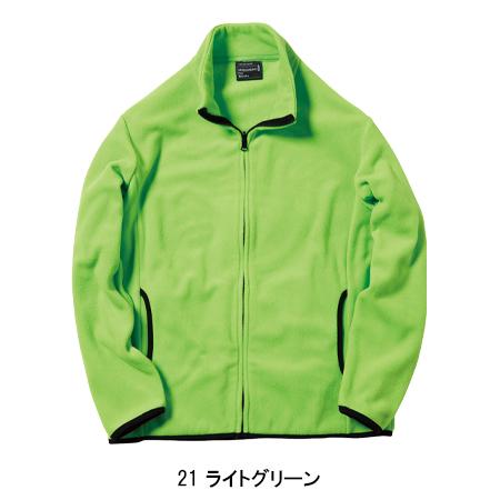 ボンマックス（BONMAX） 作業服・作業用品 フリースジャケット メンズ