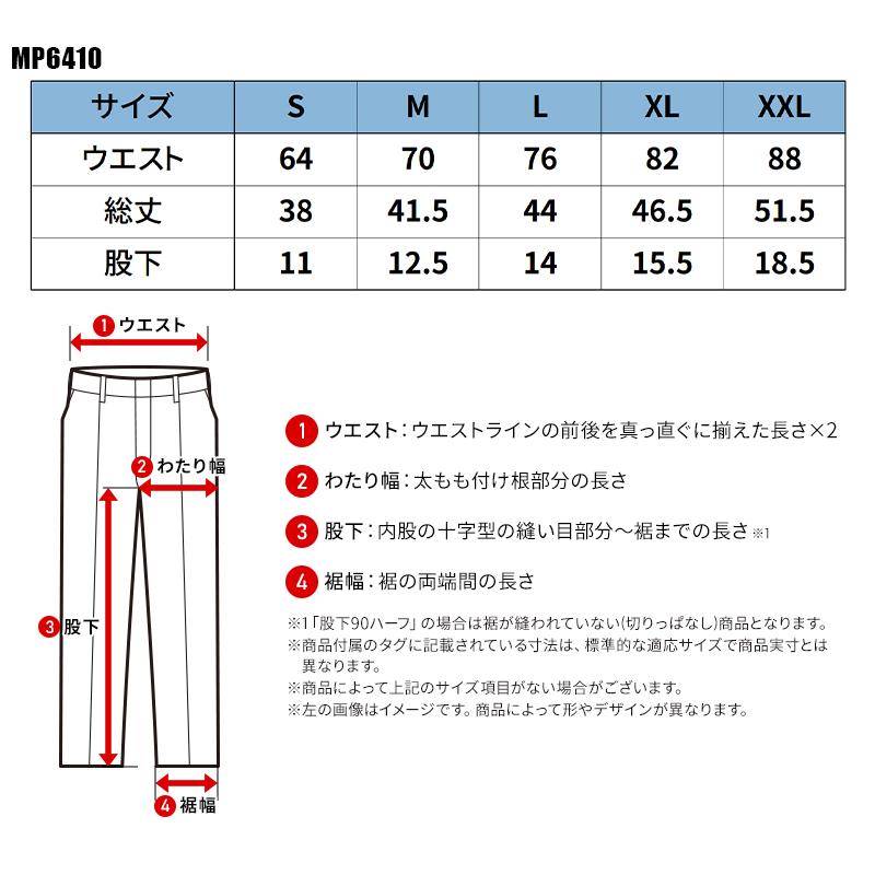作業ズボン 作業着 作業服 LIFEMAX 10.2オンススーパーヘビーウェイトビハーフパンツ  シーズン 男性 MP6410 ボンマックス  2024春夏新作 S-XXL | ボンマックス（ユニフォーム） | 01