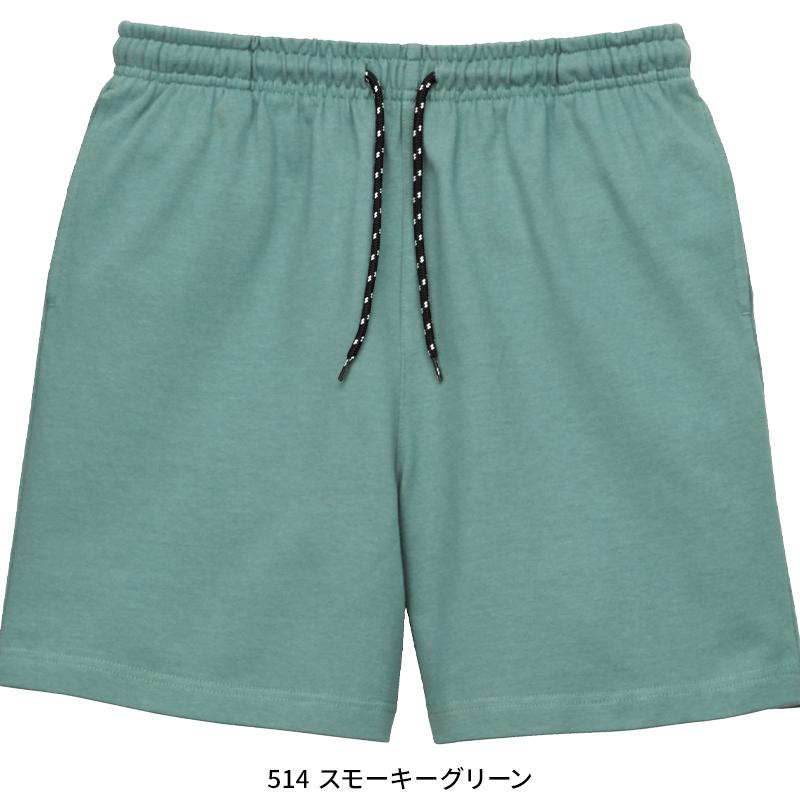 作業ズボン 作業着 作業服 LIFEMAX 10.2オンススーパーヘビーウェイトビハーフパンツ  シーズン 男性 MP6410 ボンマックス  2024春夏新作 S-XXL | ボンマックス（ユニフォーム） | 04