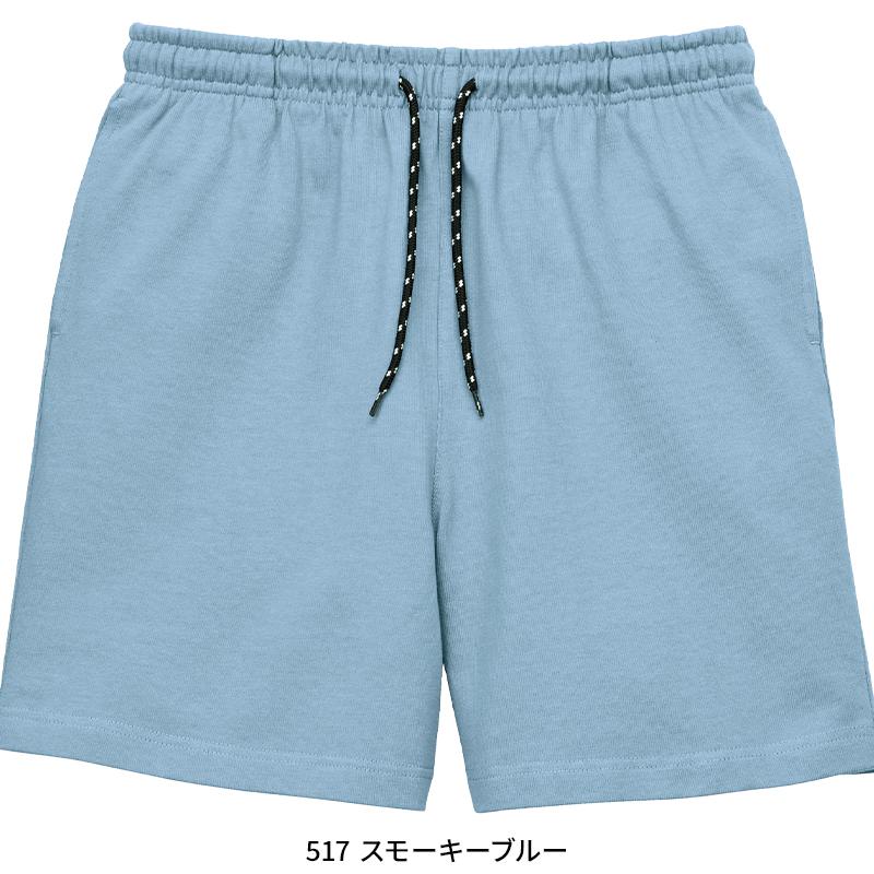 ボンマックス（ユニフォーム） 作業ズボン 作業着 作業服