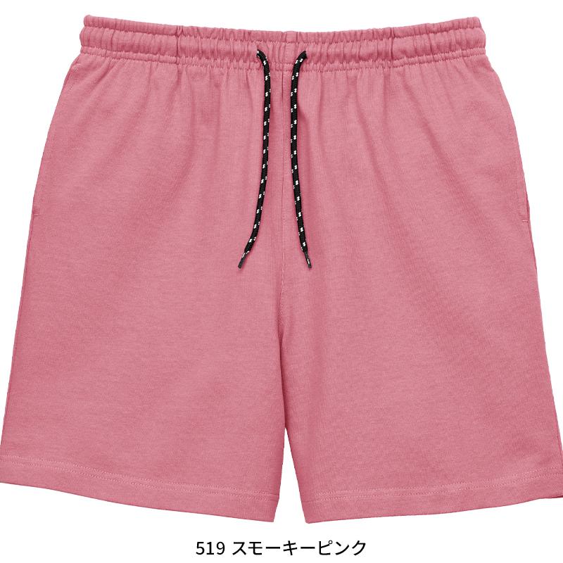 ボンマックス（ユニフォーム） 作業ズボン 作業着 作業服