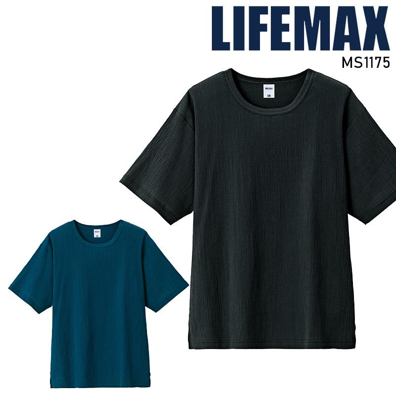 【2026春夏新作】 LIFEMAX 楊柳Ｔシャツ春夏用 男女兼用 MS1175 ボンマックス 作業服 作業着 M-XL | 