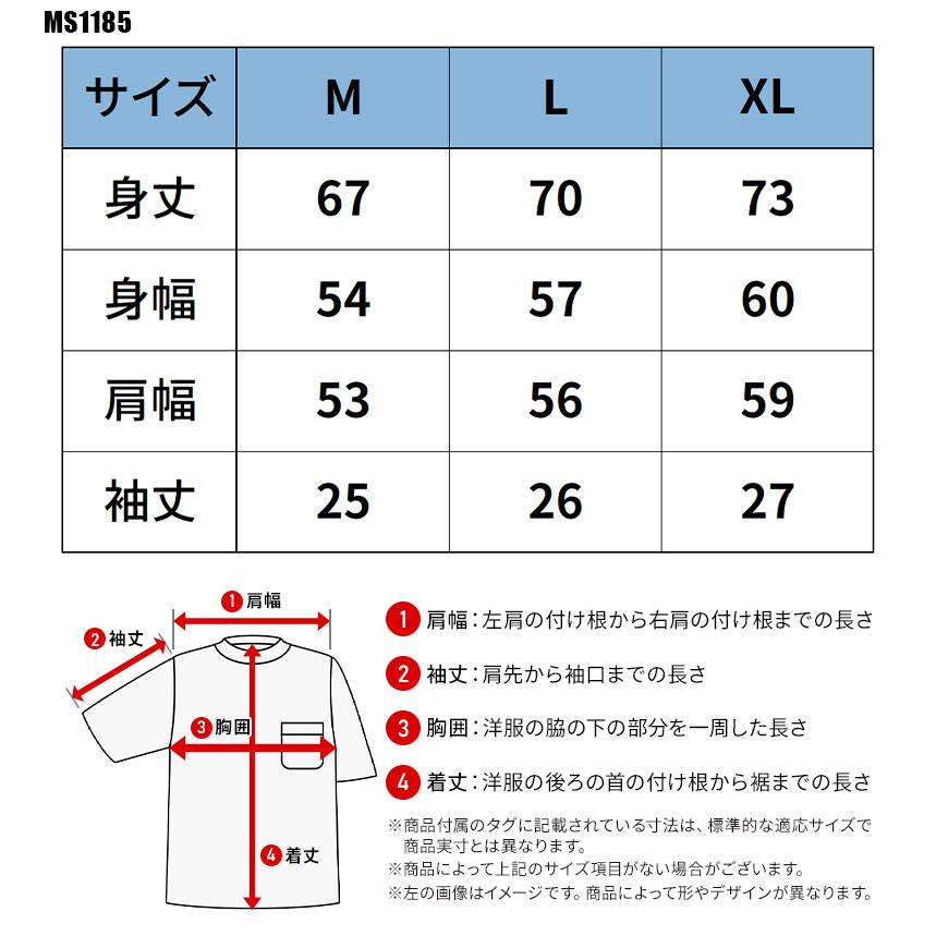 【2026春夏新作】 LIFEMAX 10.2オンススーパーヘビーウェイトガゼット-付きＴシャツ春夏用 男女兼用 MS1185 ボンマックス 作業服 作業着 M-XL |  | 01