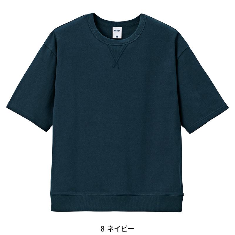 【2026春夏新作】 LIFEMAX 10.2オンススーパーヘビーウェイトガゼット-付きＴシャツ春夏用 男女兼用 MS1185 ボンマックス 作業服 作業着 M-XL |  | 02