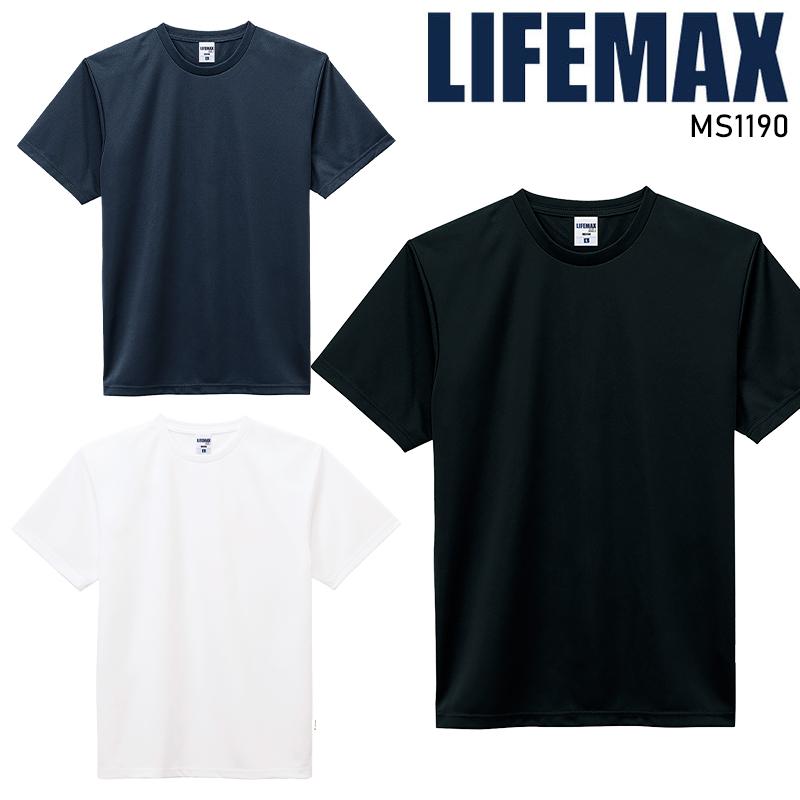 【2026春夏新作】 LIFEMAX 4.3オンスドライＴシャツ(ポリジンW加工)春夏用 男女兼用 MS1190 ボンマックス 作業服 作業着 S-XXXXL | 
