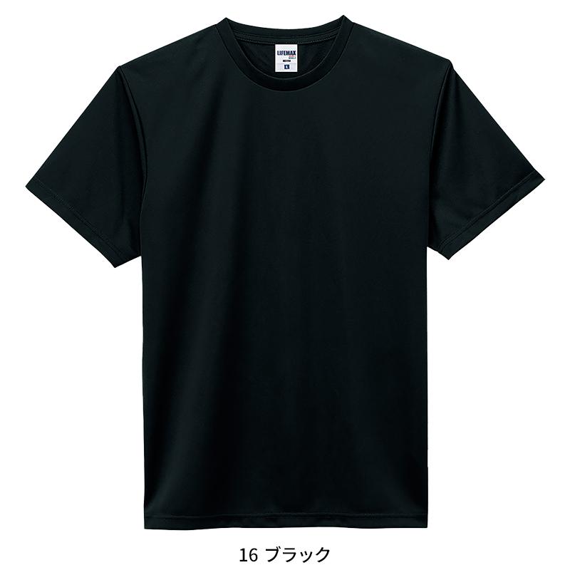 【2026春夏新作】 LIFEMAX 4.3オンスドライＴシャツ(ポリジンW加工)春夏用 男女兼用 MS1190 ボンマックス 作業服 作業着 S-XXXXL |  | 04