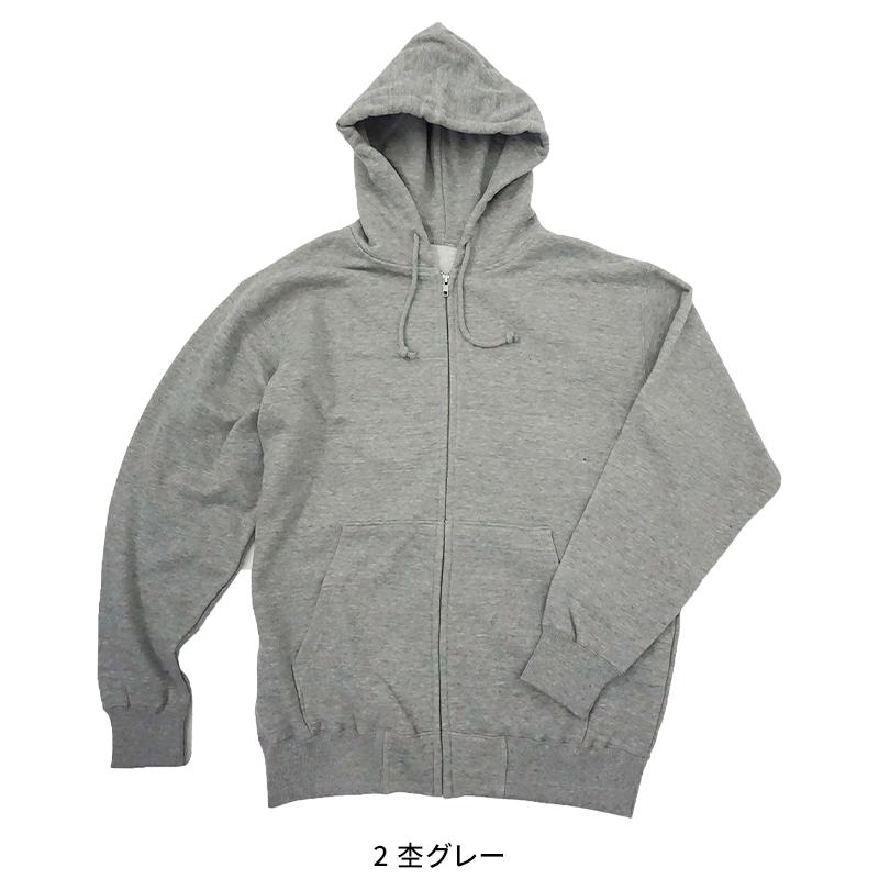 LIFEMAX 10オンスフードジップパーカ(裏パイル) 春夏・秋冬兼用（オールシーズン素材） 男女兼用 ms2134 ボンマックス 作業服 作業着 2023秋冬新作 S-3L | ボンマックス（ユニフォーム） | 02