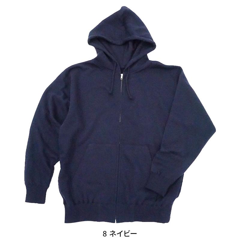 LIFEMAX 10オンスフードジップパーカ(裏パイル) 春夏・秋冬兼用（オールシーズン素材） 男女兼用 ms2134 ボンマックス 作業服 作業着 2023秋冬新作 S-3L | ボンマックス（ユニフォーム） | 04