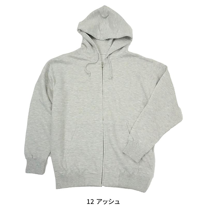 LIFEMAX 10オンスフードジップパーカ(裏パイル) 春夏・秋冬兼用（オールシーズン素材） 男女兼用 ms2134 ボンマックス 作業服 作業着 2023秋冬新作 S-3L | ボンマックス（ユニフォーム） | 05