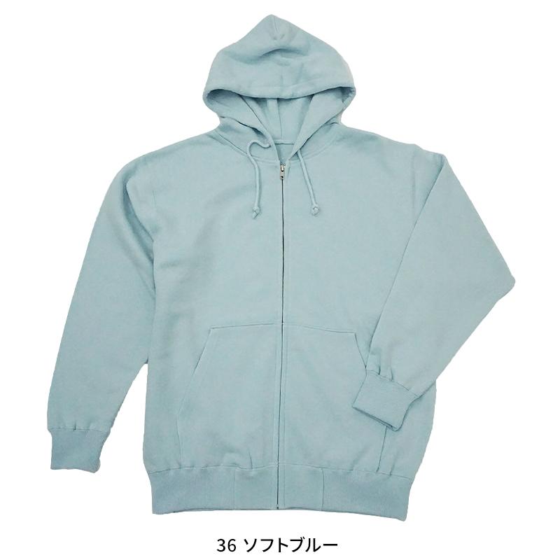 LIFEMAX 10オンスフードジップパーカ(裏パイル) 春夏・秋冬兼用（オールシーズン素材） 男女兼用 ms2134 ボンマックス 作業服 作業着 2023秋冬新作 S-3L | ボンマックス（ユニフォーム） | 09