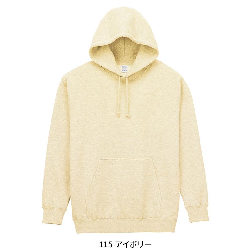 LIFEMAX 10オンスフードプルパーカ(裏パイル) 春夏・秋冬兼用（オールシーズン素材） 男女兼用 ms2135 ボンマックス 作業服 作業着 2023秋冬新作 S-3L | ボンマックス（ユニフォーム） | 12