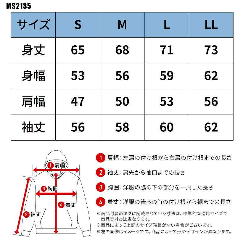 LIFEMAX 10オンスフードプルパーカ(裏パイル) 春夏・秋冬兼用（オールシーズン素材） 男女兼用 ms2135 ボンマックス 作業服 作業着 2023秋冬新作 S-3L | ボンマックス（ユニフォーム） | 01