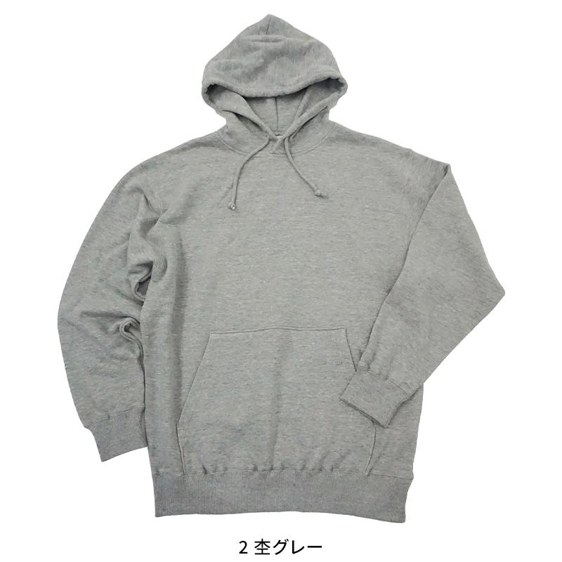 LIFEMAX 10オンスフードプルパーカ(裏パイル) 春夏・秋冬兼用（オールシーズン素材） 男女兼用 ms2135 ボンマックス 作業服 作業着 2023秋冬新作 S-3L | ボンマックス（ユニフォーム） | 02