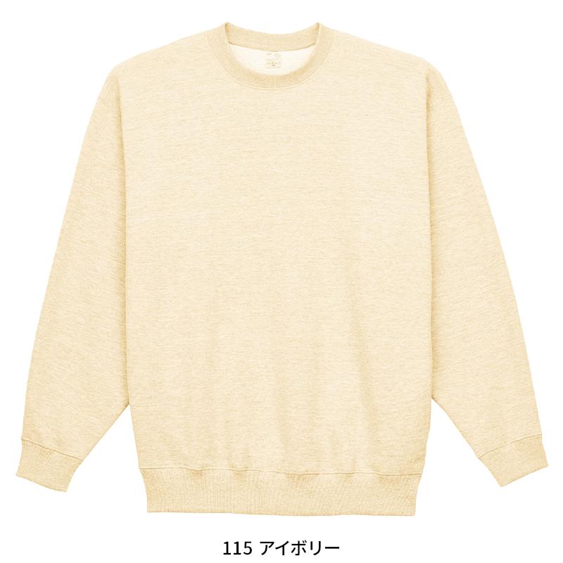 LIFEMAX 10オンストレーナー(裏パイル) 春夏・秋冬兼用（オールシーズン素材） 男女兼用 ms2136 ボンマックス 作業服 作業着 2023秋冬新作 S-3L | ボンマックス（ユニフォーム） | 12
