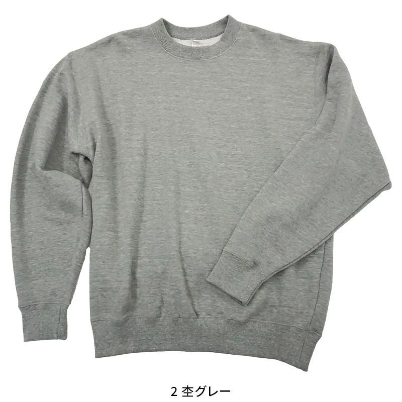 LIFEMAX 10オンストレーナー(裏パイル) 春夏・秋冬兼用（オールシーズン素材） 男女兼用 ms2136 ボンマックス 作業服 作業着 2023秋冬新作 S-3L | ボンマックス（ユニフォーム） | 02