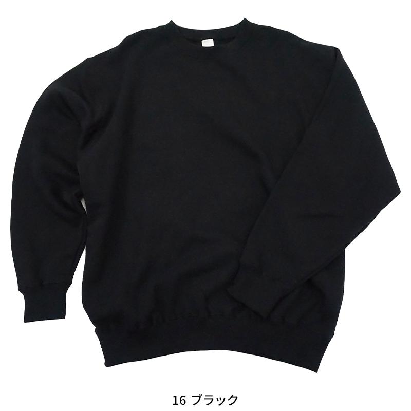 LIFEMAX 10オンストレーナー(裏パイル) 春夏・秋冬兼用（オールシーズン素材） 男女兼用 ms2136 ボンマックス 作業服 作業着 2023秋冬新作 S-3L | ボンマックス（ユニフォーム） | 07