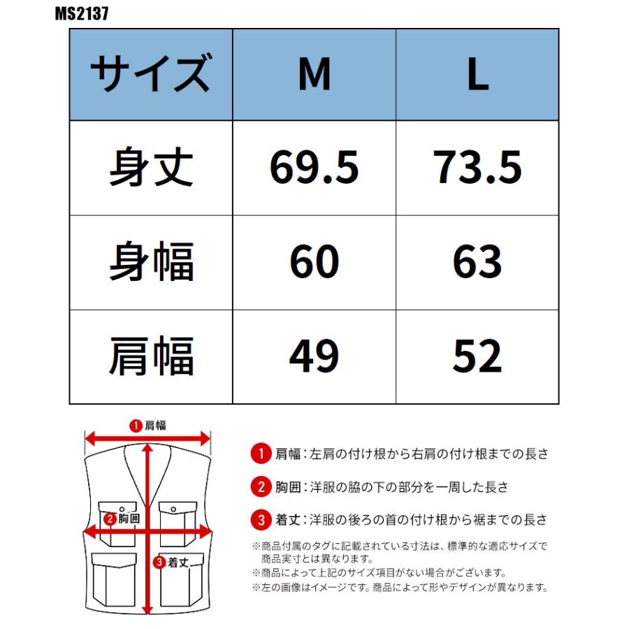 LIFEMAX 8.5オンスダンボールニットベスト シーズン ユニセックス ms2137 ボンマックス 作業服 作業着 2024春夏新作 M-L | ボンマックス（ユニフォーム） | 01