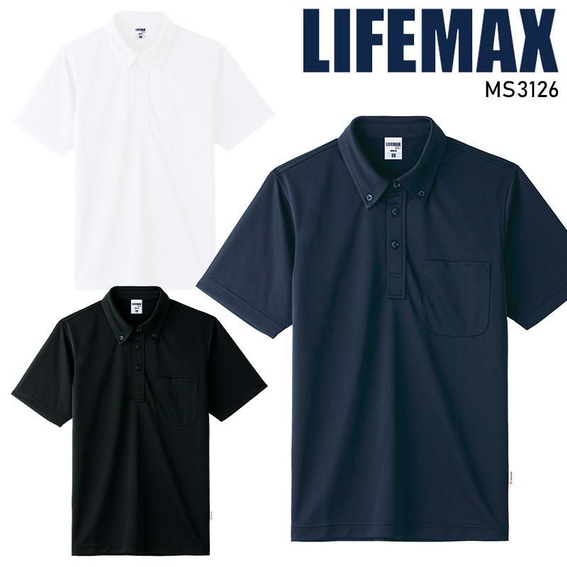 【2026春夏新作】 LIFEMAX ボタンダウンドライポロシャツ（ポリジンW加工）春夏用 男女兼用 MS3126 ボンマックス 作業服 作業着 S-5L | 