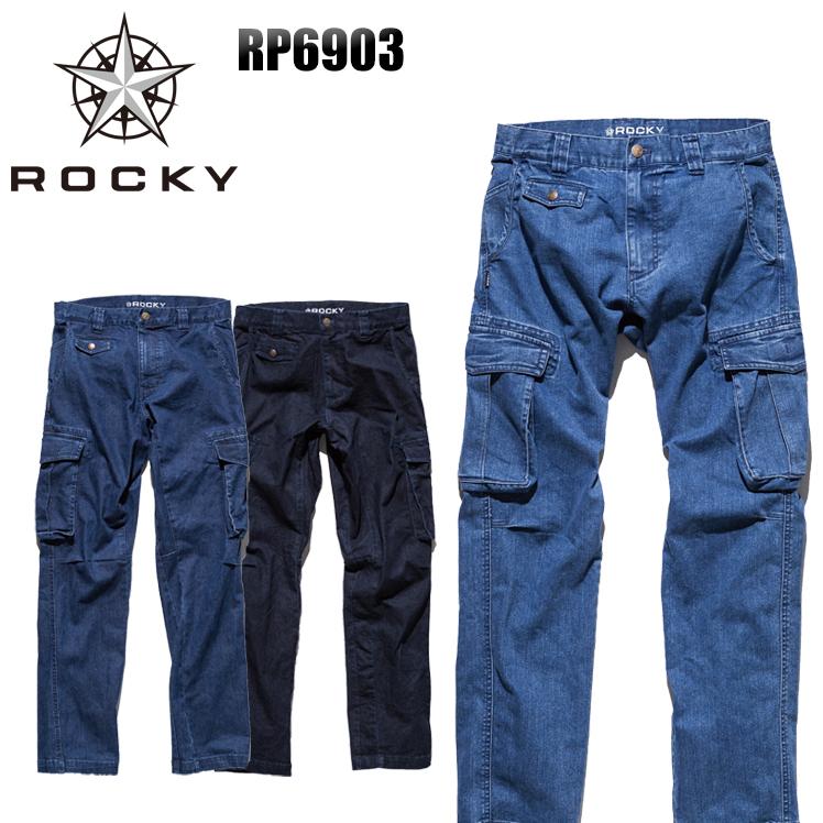 ボンマックス（ユニフォーム） 作業服 かっこいい おしゃれ 作業