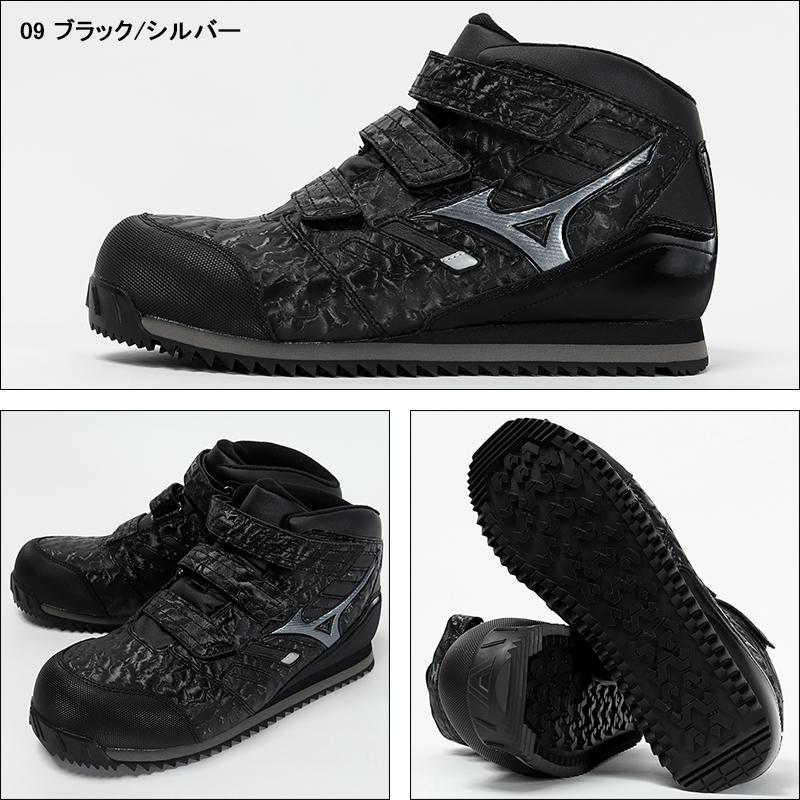MIZUNO 安全靴 ミズノ ハイカット ALMIGHTY WT 雪用防水 MIZUNO 安全靴 ミズノ ハイカット ALMIGHTY WT 雪用防水