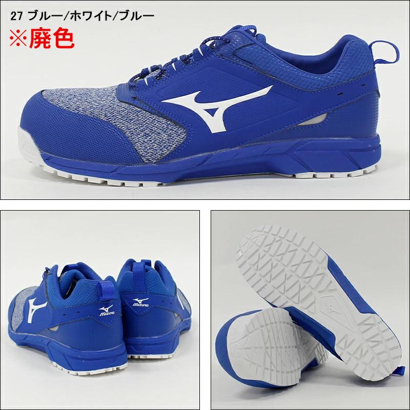MIZUNO 安全靴 ミズノ オールマイティ ALMIGHTY ES31L F1GA1903 MIZUNO 安全靴 ミズノ オールマイティ ALMIGHTY ES31L F1GA1903