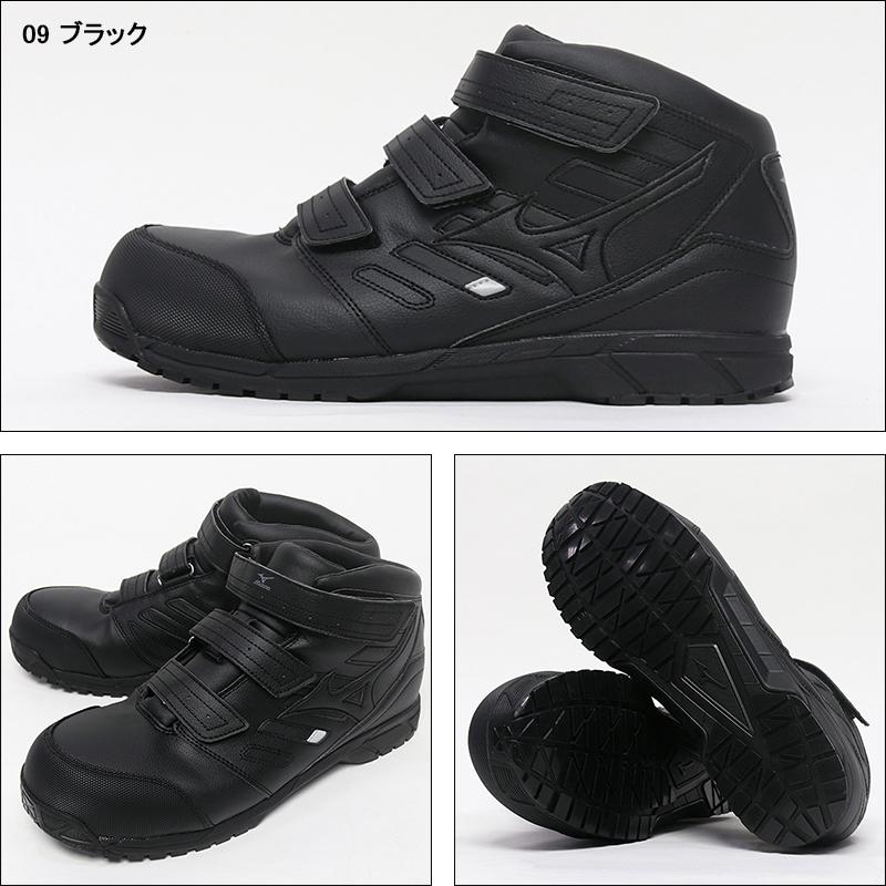 オールマイティ ミズノ 安全靴 ハイカット ミッドカット マジック