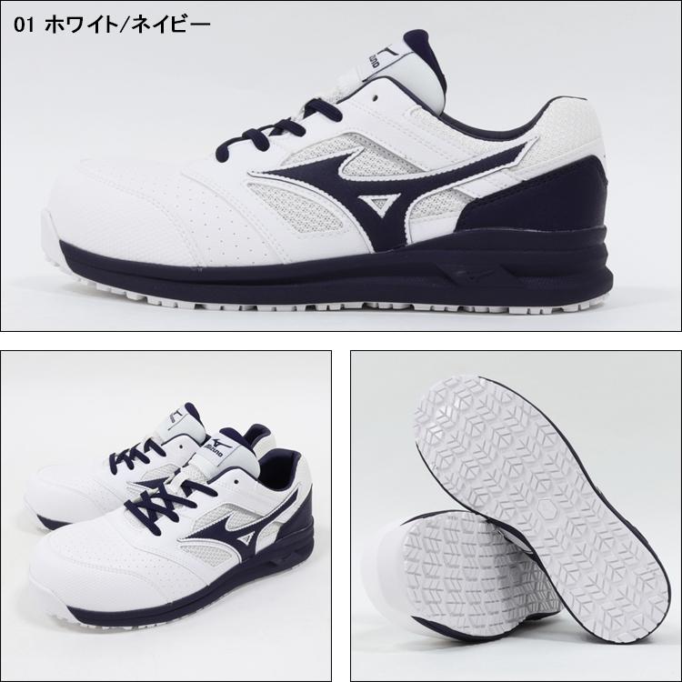 MIZUNO 安全靴 ミズノ オールマイティ ALMIGHTY LS211L F1GA2100 MIZUNO 安全靴 ミズノ オールマイティ ALMIGHTY LS211L F1GA2100