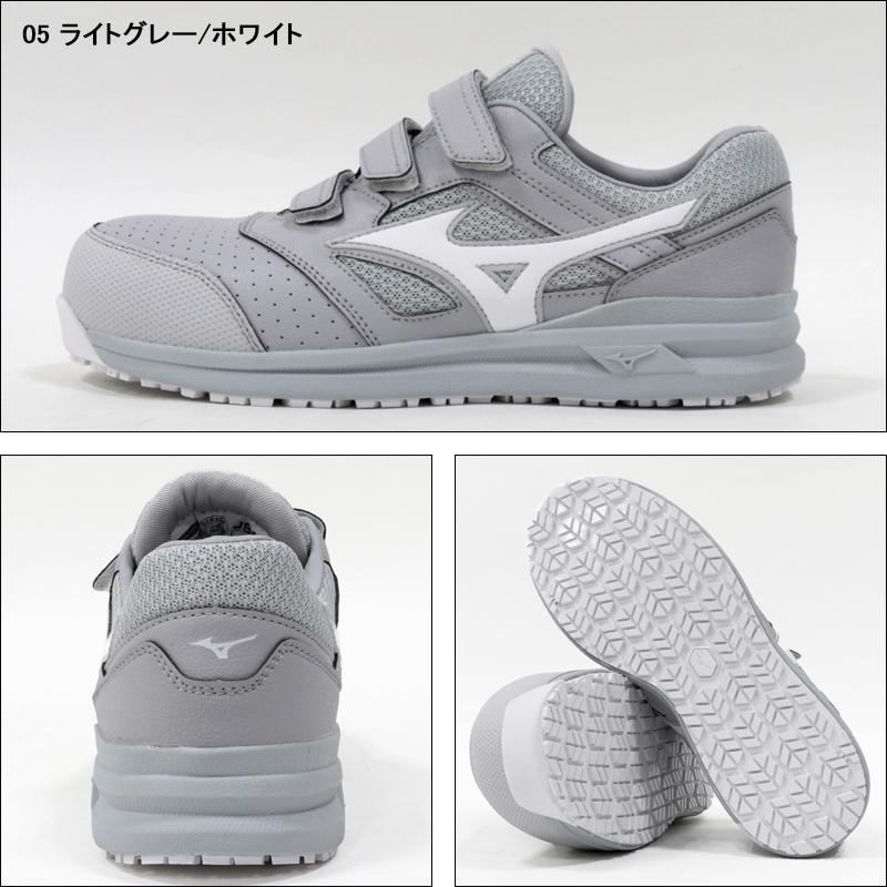 MIZUNO 安全靴 ミズノ オールマイティ ALMIGHTY LS222L F1GA2101 MIZUNO 安全靴 ミズノ オールマイティ ALMIGHTY LS222L F1GA2101